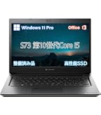 Amazon.co.jp: 【整備済み品】ノートパソコン 東芝 ダイナブック s73
